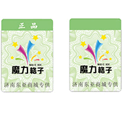 滴水消失防偽標(biāo)簽